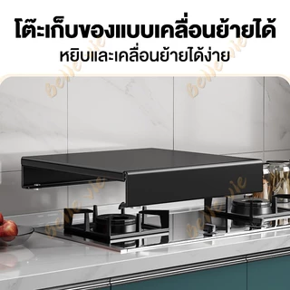 BV {สีดำ} ฝาครอบเตาแก๊ส 40*50*7/9cm กันกัดกร่อน กันสนิม ที่ครอบเตาอเนกประสงค์ ไม่ต้องติดตั้ง ประหยัดพื้นที่