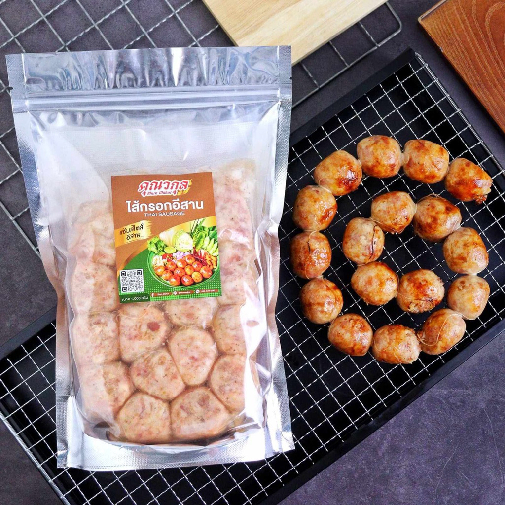 พนมรุ้งไส้กรอกอีสานหมูล้วน 500 กรัม