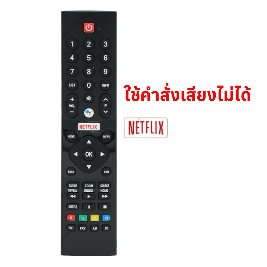 รีโมทพานาโซนิค สมาร์ททีวี PANASONIC Smart Voice Control ใช้คำสั่งเสียงได้ ใช้ง่าย มีคู่มือให้ ราคา ถูกที่สุด ดีลบีเคเค แกลเลอรีภาพที่ 4