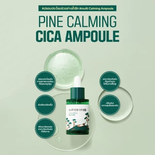 Round Lab Pine Calming Cica Ampoule 30 ml.