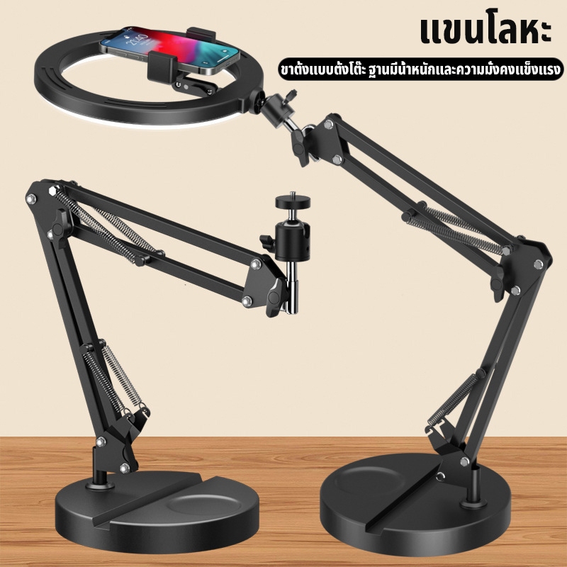 【จัดส่งในกรุงเทพฯ】ไฟไลฟ์สด ไฟถ่ายรูป ไฟLED 26 cm  โหมดไฟ 3 สี ฐานเพิ่มความหนา 360 ° ปรับได้   Ring Light