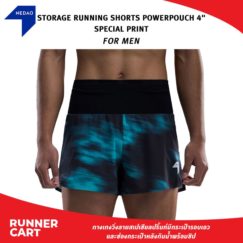 NEDAO MEN'S STORAGE RUNNING SHORTS POWERPOUCH 4" - SPECIAL PRINT กางเกงวิ่งลายสเปเชียลปริ้นท์