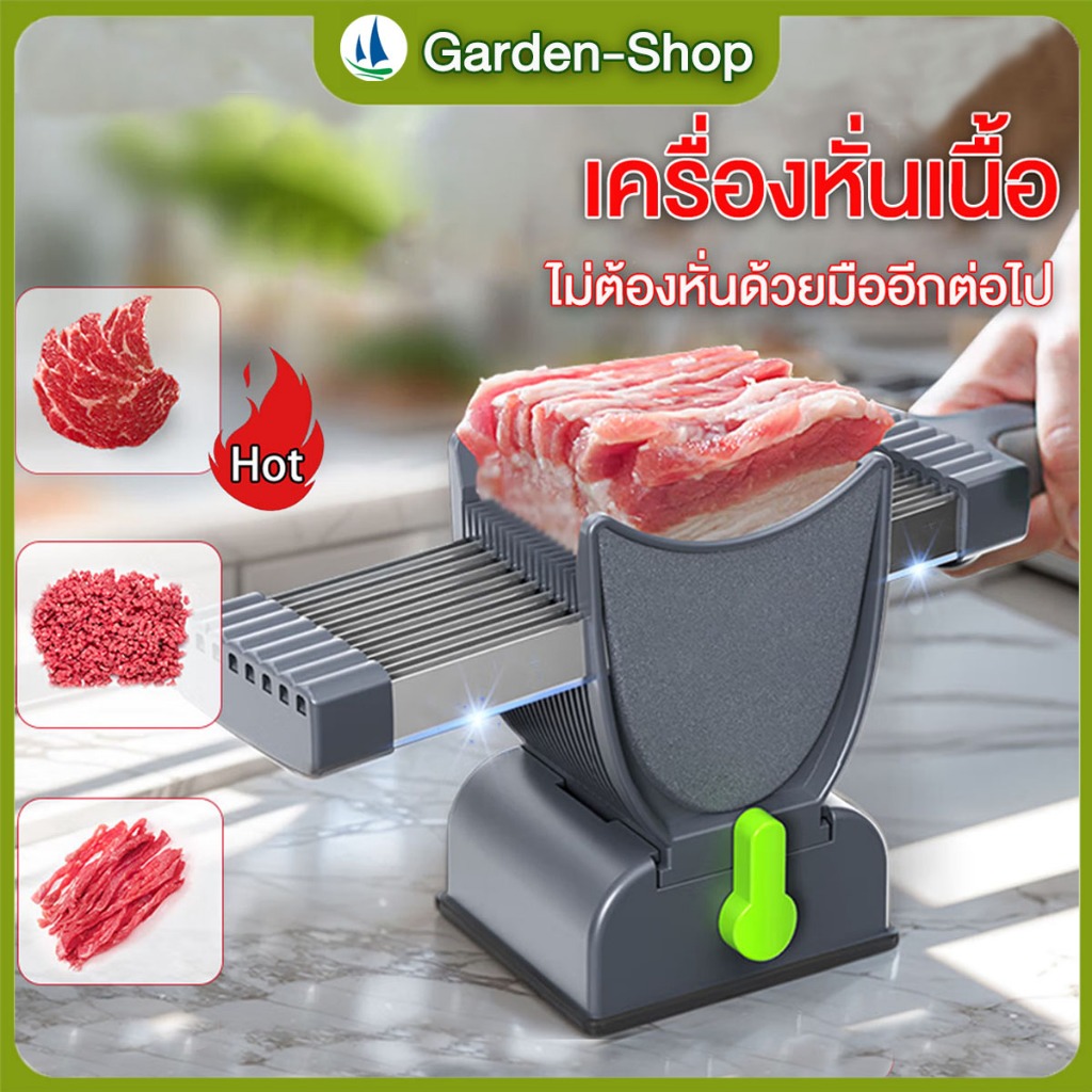 【COD】เครื่องหั่นเนื้อ 304 เครื่องตัดเนื้อสแตนเลส เครื่องสไลด์หมู เนื้อสไลด์ ไก่ มีดหั่นเนื้อ แสตนเลส เครื่องสไลด์เนื้อ