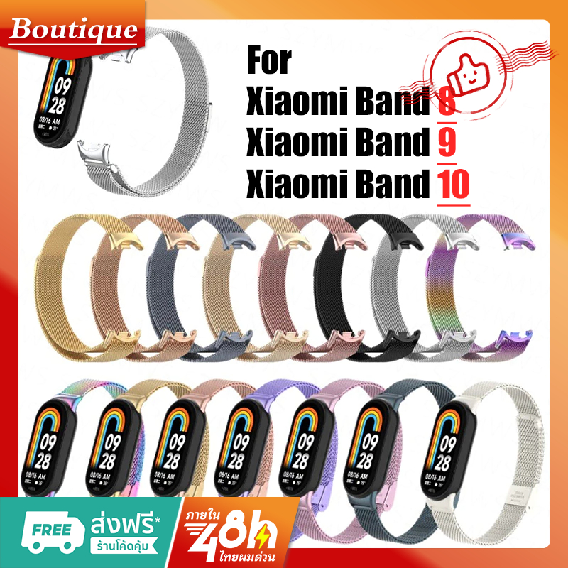Xiaomi Mi Band 8 9 10 สายนาฬิกาข้อมือ สเตนเลส แม่เหล็ก สําหรับ Mi Band 10 9 8 Milanese Strap