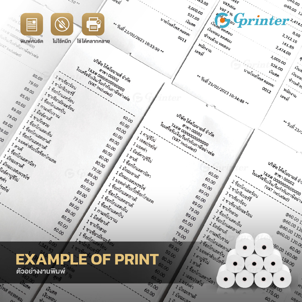 Gprinter กระดาษความร้อน 57x50 mm 2ม้วน กระดาษใบเสร็จ พิมพ์ใบเสร็จ บิล Thermal Paper - รูปที่ 6