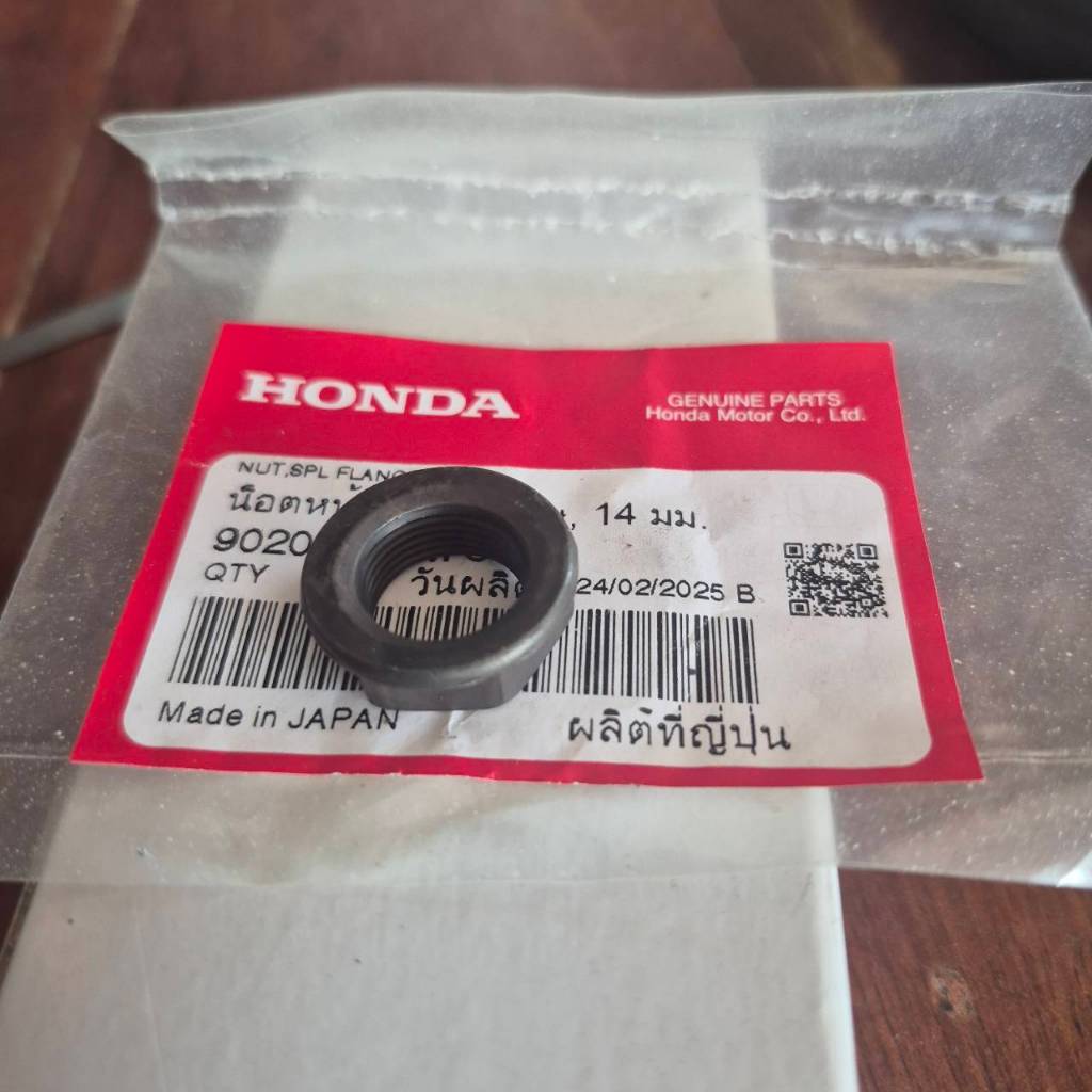 น็อตจับคลัช honda แต่งของแท้ เวฟ125