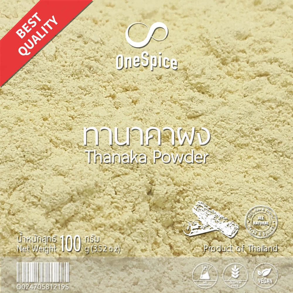 OneSpice ทานาคา ผง 100 กรัม (1 ขีด) | ผงทานาคา ทานาคาผง | Thanaka Tanaka Powder | TNK One Spice