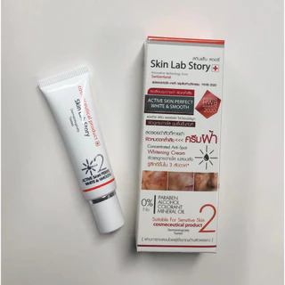 SKINLAB สกินแล็บ สตอรี่ แอคทีฟ สกิน L2 เพอร์เฟค ไวท์แอนด์สมูท ขนาด 15 กรัม ครีมบำรุงผิว แม้ผิวที่บอบบางแพ้ง่าย