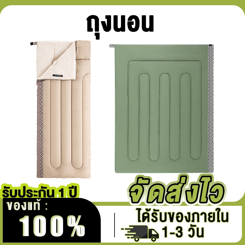 Naturehike ถุงนอนผ้าฝ้าย น้ําหนักเบา ซักทําความสะอาดได้ L150 สําหรับตั้งแคมป์กลางแจ้ง