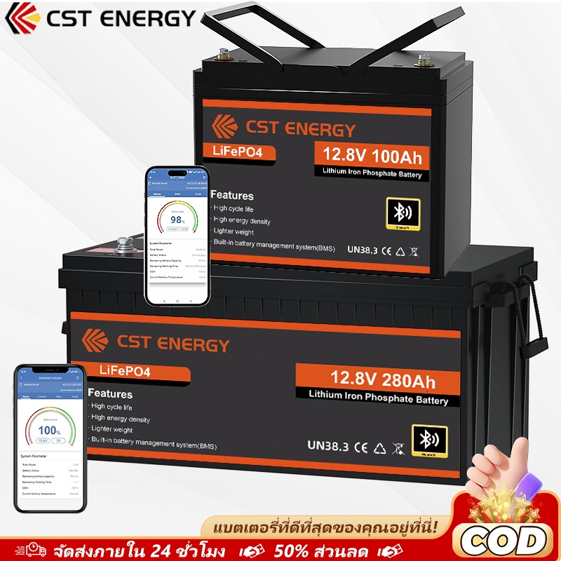 แบตเตอรี่ LiFePo4 12V พร้อมแบตเตอรี่ลิเธียม Bluetooth 12V100AH ​​12V280AH แบตเตอรี่โซล่าเซลล์ 24V พร
