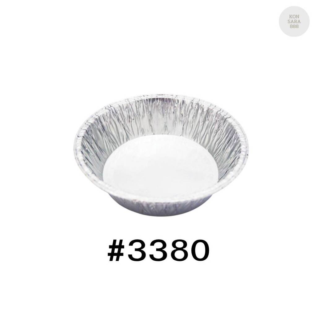 ถาดฟอยล์ ถ้วยฟอยล์สตาร์โปรดักส์ 3380-P พร้อมฝา 5 ชิ้น 002948