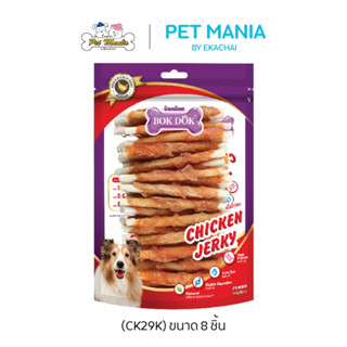 (CK29K) ไก่พันแท่งเกลียวขาวใหญ่ 8 ชิ้น (Bok Dok)