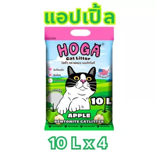 [4ถุง] ทรายแมว โฮก้า 10ลิตร ฝุ่นน้อย มีให้เลือก 6กลิ่น เก็บกลิ่นได้ดี
