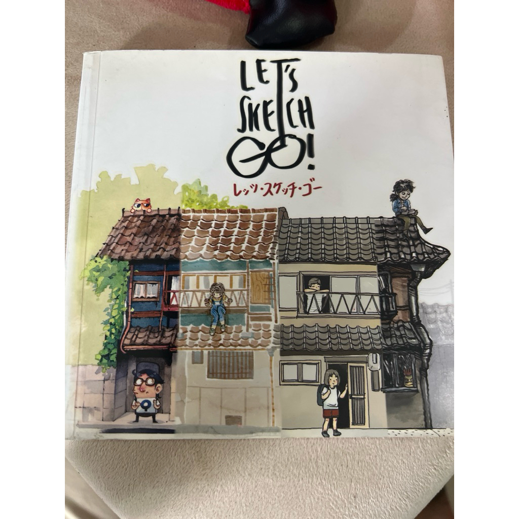 ขายหนังสือมือสอง: Let’s Sketch Go
