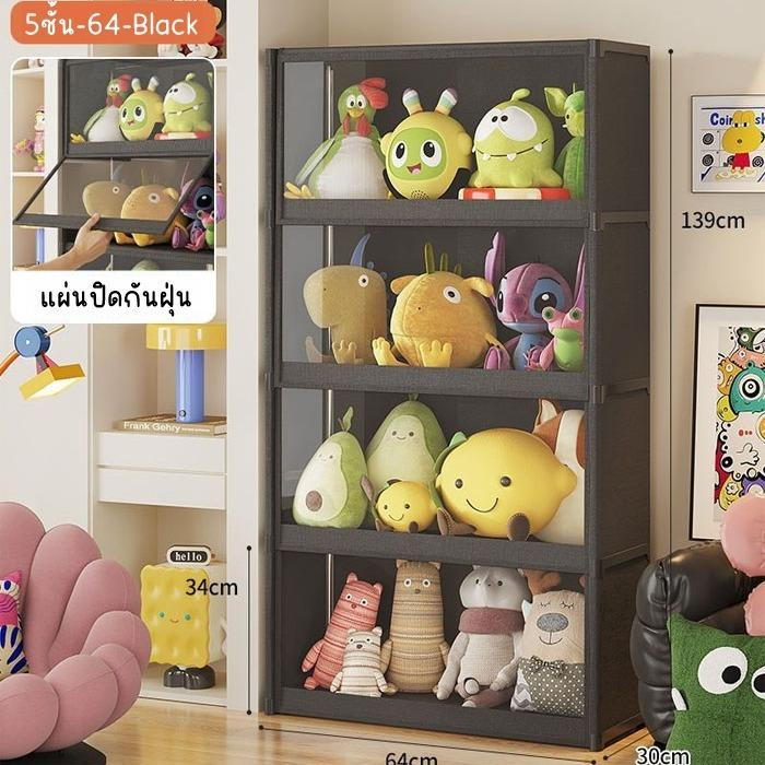 ลด 50% Hs ชั้นวางของ โครงเหล็ก ข้อต่อพลาสติก ชั้นรองผ้ากันน้ำ ประกอบง่าย B019