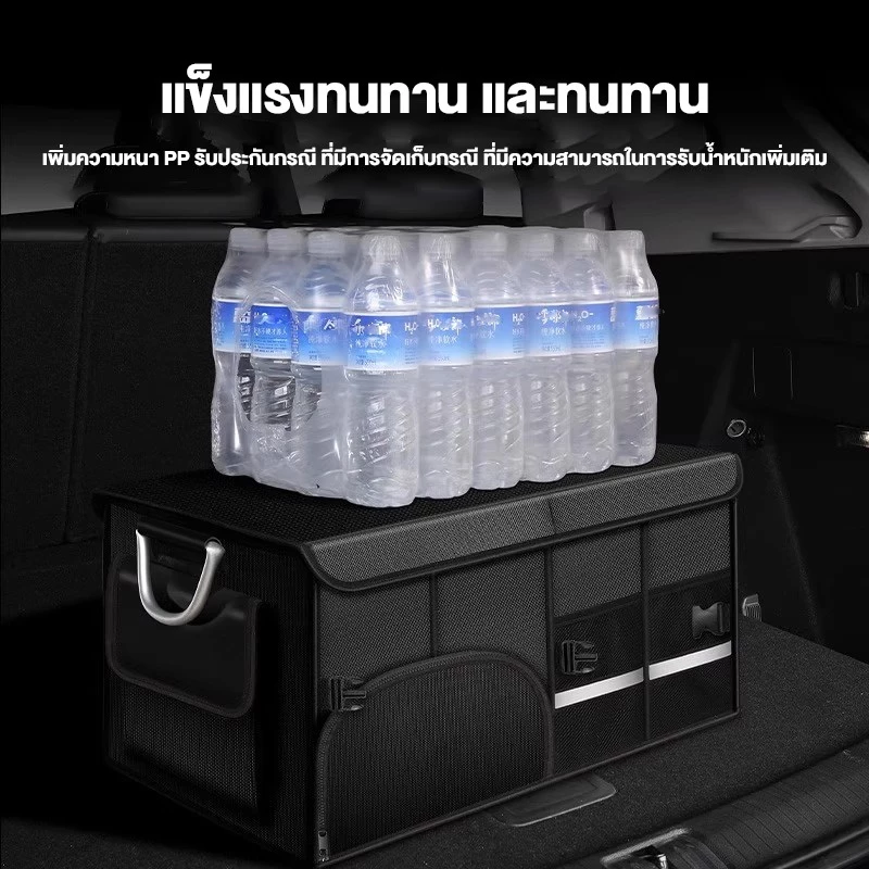 กล่องเก็บของในรถยนต์ พื้นที่จัดเก็บขนาดใหญ่ กันน้ำ กล่องเก็บของท้ายรถ ﻿การเดินทางแคมป์ปิ้ง thumbnail 3