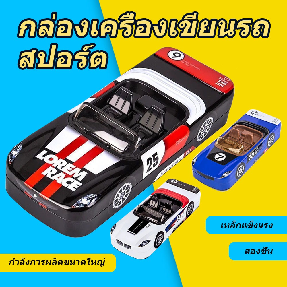 เครื่องเขียนนักเรียนสำหรับเหล็กแบบรถฟังก์ชันปริมาณมาก 2ชั้น หลากหลายเด็กอนุบาลและประถม