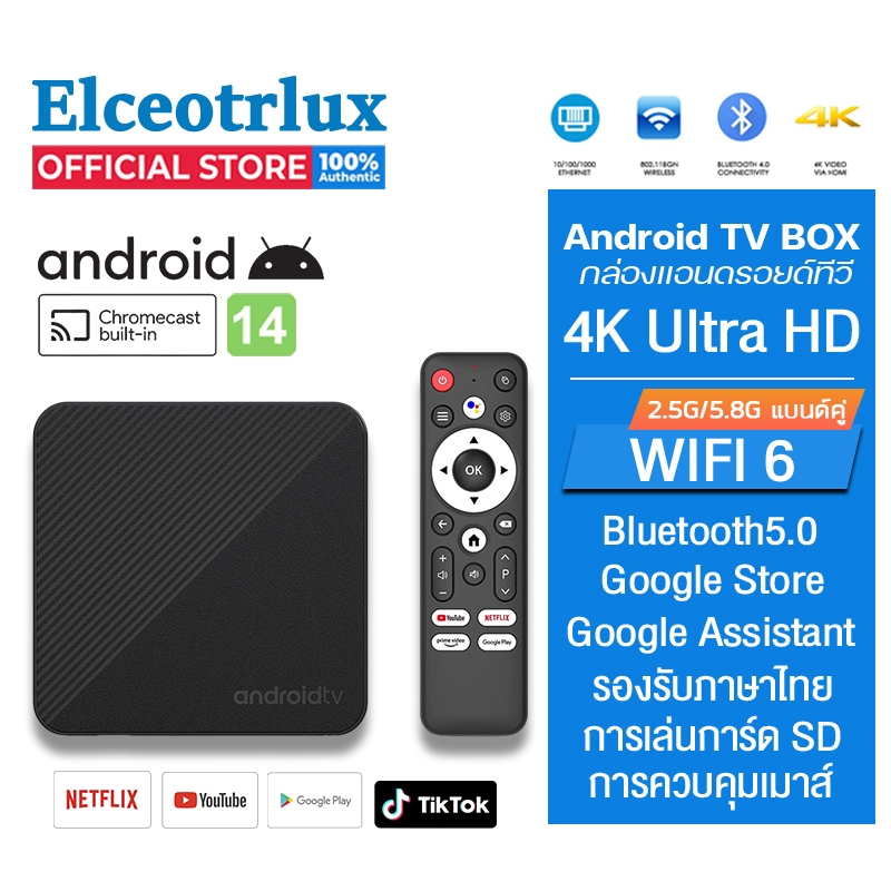 รับประกัน 3 ปี 4K กล่องแอนดรอยด์ทีวี Android TV BOX สนับสนุน Google Store(RJ45+WiFi+Bluetooth+SD+2*U