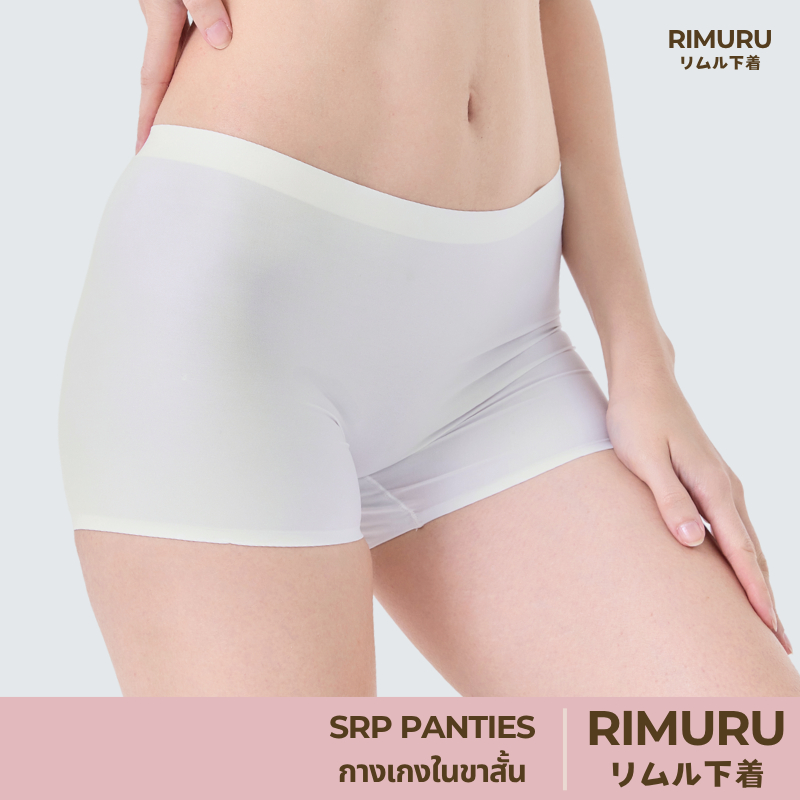 RIMURU รุ่น SRP กางเกงในผู้หญิงมีขา ไร้ขอบ กระชับเต็ม ตัวเอวกลาง รหัส SET-SRPx1 สีขาว