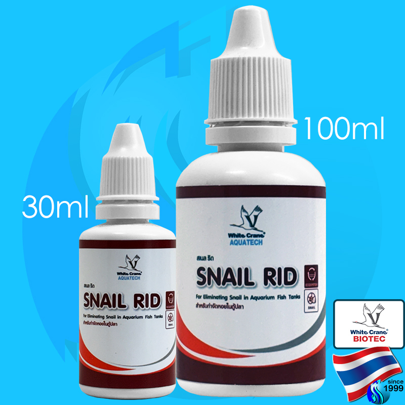 White Crane Snail Rid 30ml / 100ml น้ำยากำจัดหอยในตู้ปลา whitecrane aquatech snailrid รุ่น เข้มข้น Dr.tank SnailRemover