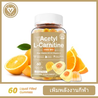 Omilay Acety L-Carnitine Gummy 2500MG กีฬา Fast การกู้คืน ข้…
