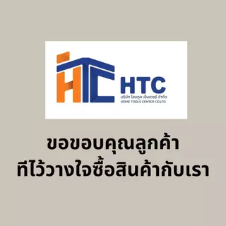 ถาดกลิ้งสี รุ่นประหยัด ขนาด 4นิ้ว/7นิ้ว/9นิ้ว FIXTON