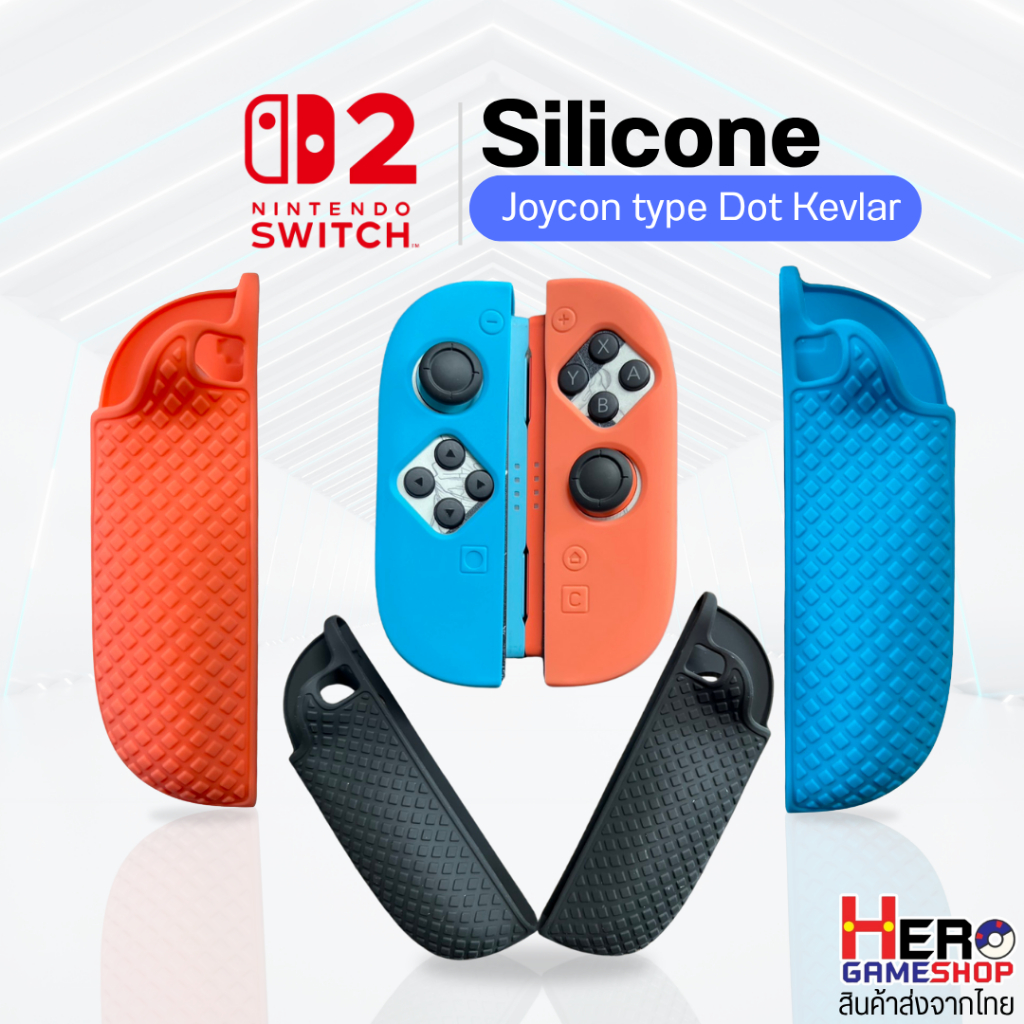 [Switch2] Dot Kevlar ซิลิโคนจอยคอน Switch2 มีกริป พื้นมีปุ่มลาย Kevlar สวยเท่ห์ Joy Con จอยคอน(คู่)   🇹🇭พร้อมส่งในไทย🇹🇭