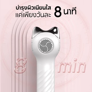 LUDMILA เครื่องนวดหน้ายกกระชับ เครื่องนวดหน้าไครโอเย็น แสง 2 สี CRYO COLD ช่วยฟื้นฟูทุกปัญหาผิว ปรับสมดุล ฆ่าเชื้อสิว