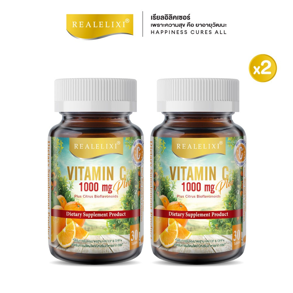 [โปร 2 ขวด] REALELIXI Vitamin C 1000 mg. plus Citrus Bioflavonoids บรรจุ 30 เม็ด บูสผิว บูสภูมิคุ้มกัน