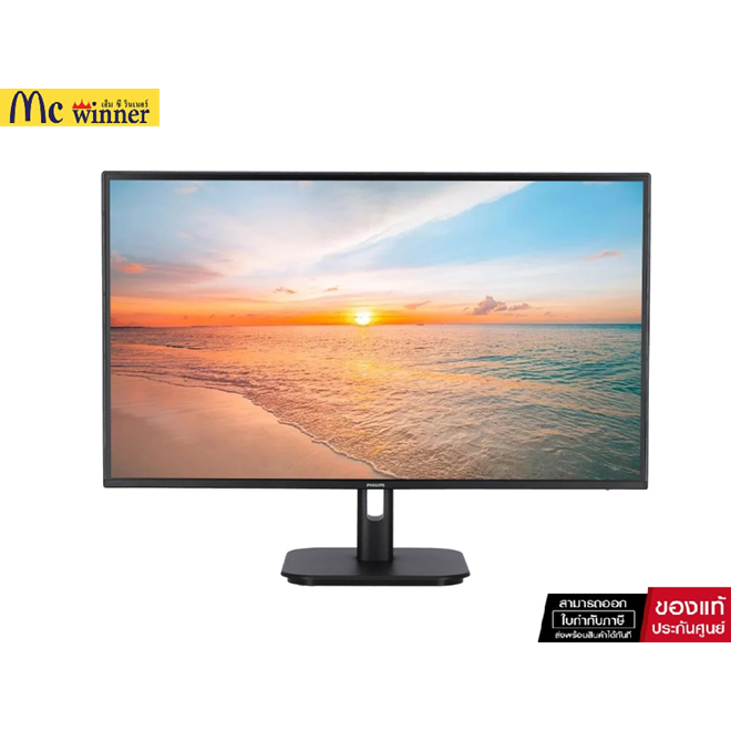 MONITOR (จอมอนิเตอร์) PHILIPS 27E1N2100A/67 - 27 INCH IPS FHD 120Hz