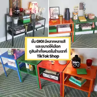 Jingjaihome เฟอร์นิเจอร์ ชั้นวางของเหล็ก รุ่น GIGI สีน้ำเงิน