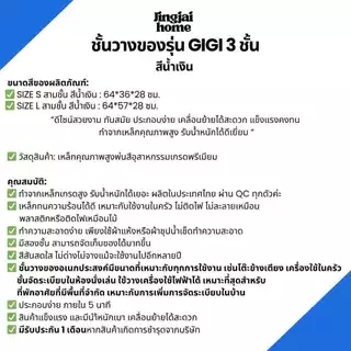 Jingjaihome เฟอร์นิเจอร์ ชั้นวางของเหล็ก รุ่น GIGI สีน้ำเงิน