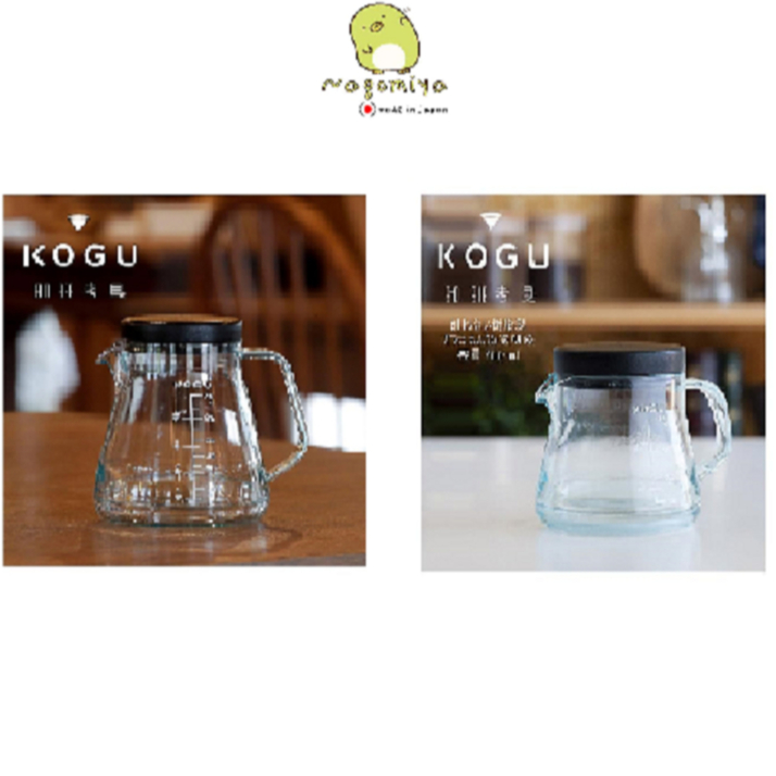 KOGU coffee drip server เหยือกกาแฟ ขนาด 700ml. ,400ml.Unbreakable Server, Dishwasher Safe, Microwave Safe