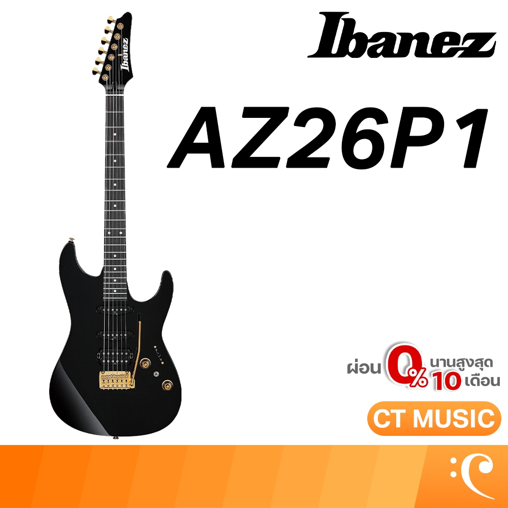 กีตาร์ไฟฟ้า Ibanez AZ26P1