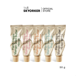 HETRAS. Hand Cream เฮทรัส แฮนด์ครีม ครีมทามือ ครีมบำรุงมือ เ…