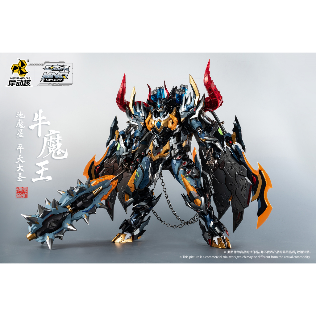 (พร้อมส่ง ในไทย)  MOTOR NUCLEAR  MNQ-XH07  " BULL DEMON KING "