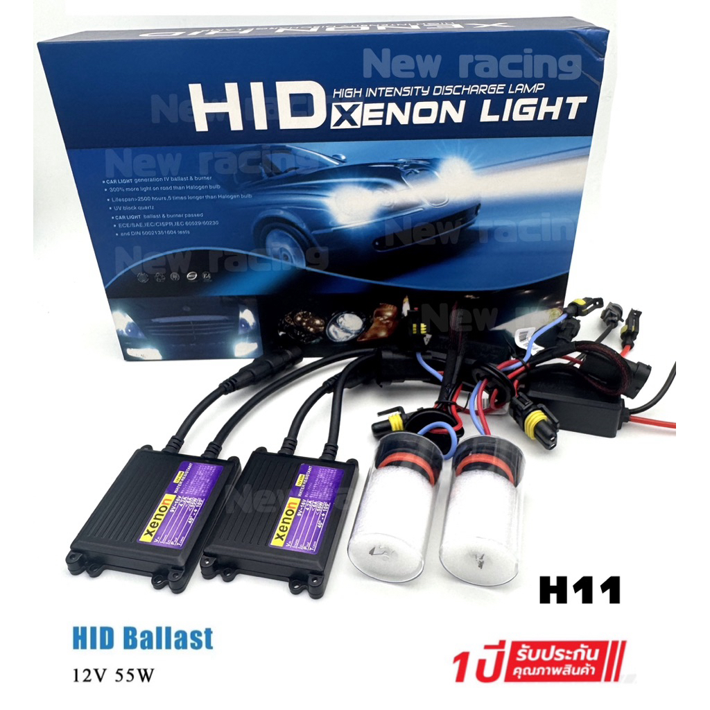 XENON  H-11/H1/H7/9006/HB4 ชุดเต็ม 55w พร้อมหลอด อุปกรณ์ครับพร้อมติดตั้ง