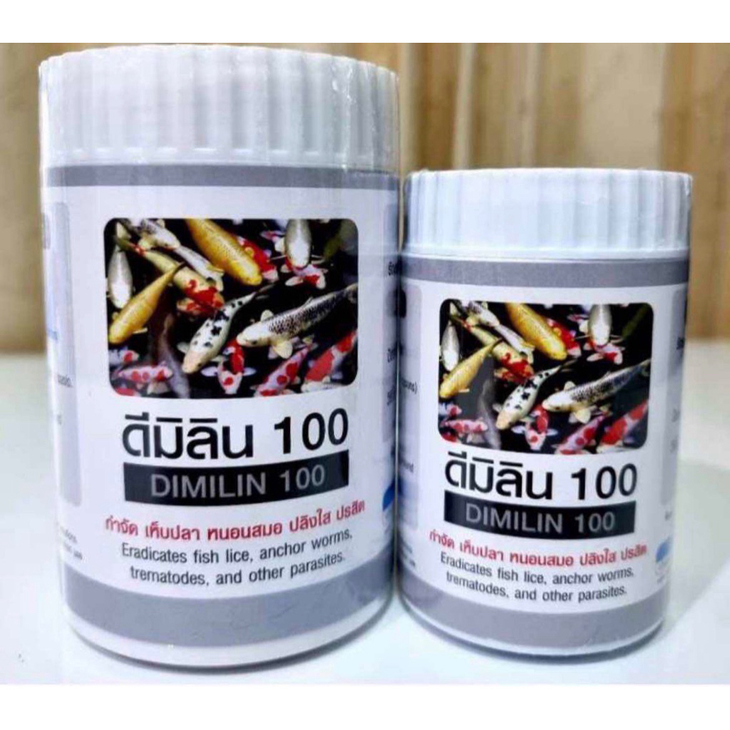 DML 10/50/100g. เห็บ หนอนสมอ ปรสิต ไอเทมลับสำหรับปลาคาร์ฟที่ต้องมีไว้ติดบ่อ