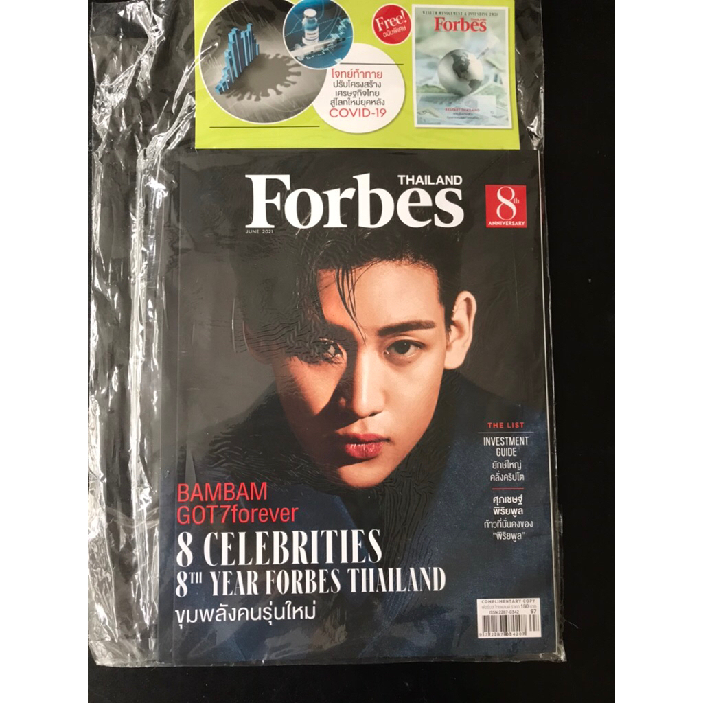 Forbes Thailand 8th anniversary