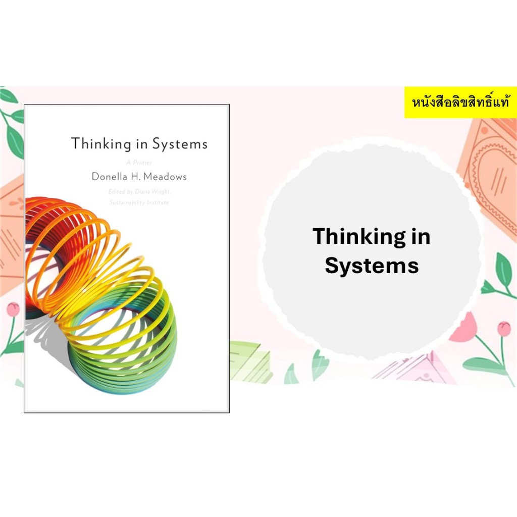 Thinking in Systems: International Bestseller