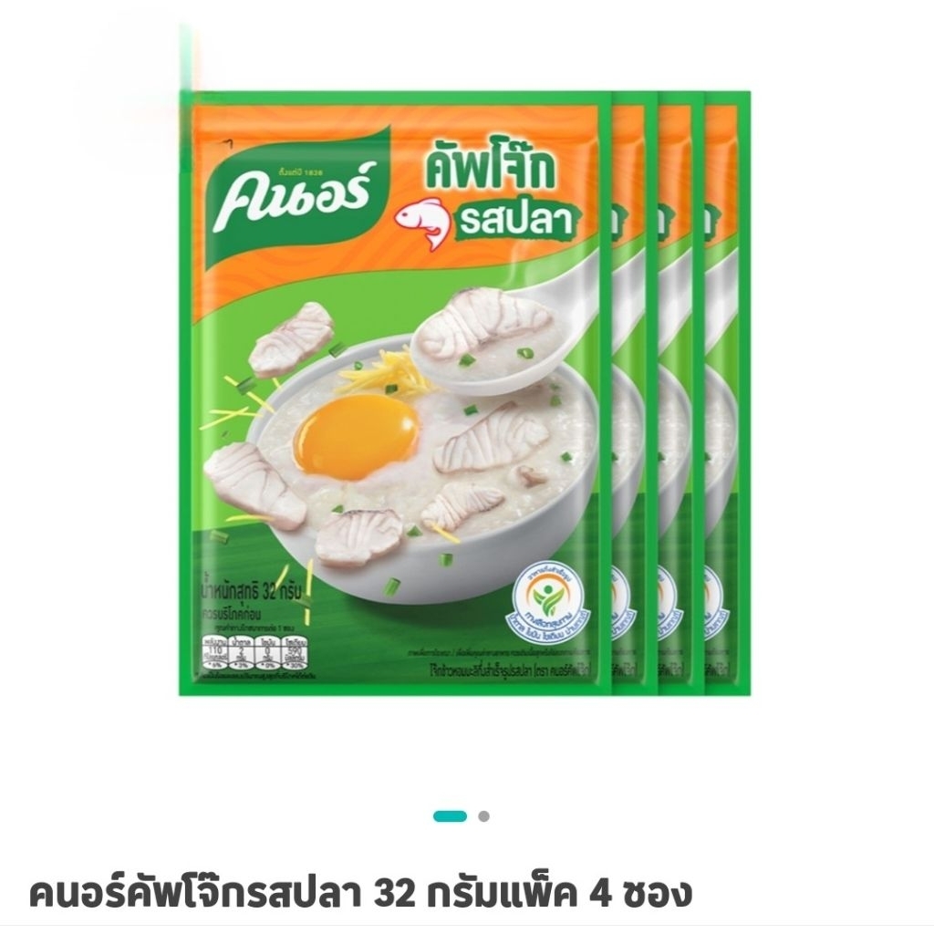 คนอร์โจ๊กขนาด 32 กรัม x 4 ถุง