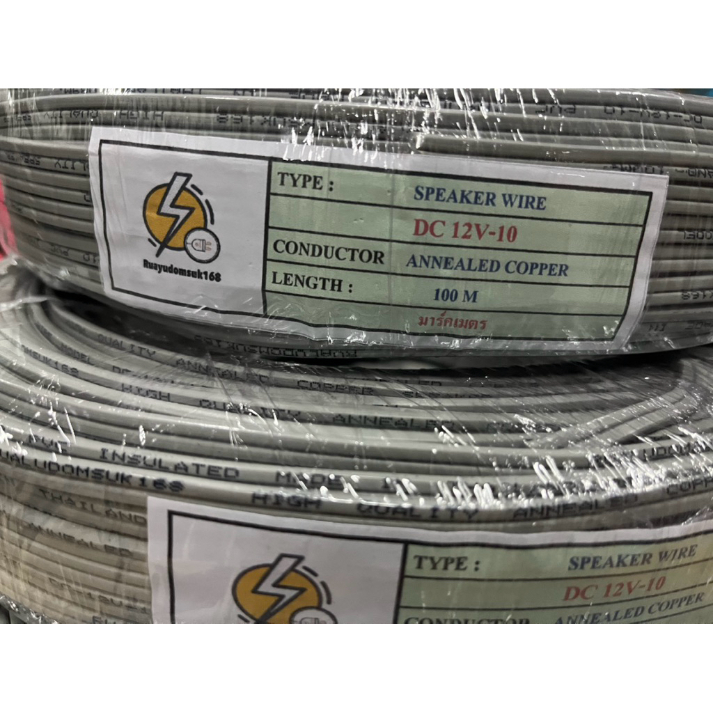 สายอ่อน speaker wire vFF: ขนาด 2×1 sq.mm ยาว 100 เมตร สายไฟคู่แบน  ราคาประหยัดถูกดีมีคุณภาพ ราคา ถูกที่สุด ดีลบีเคเค แกลเลอรีภาพที่ 3
