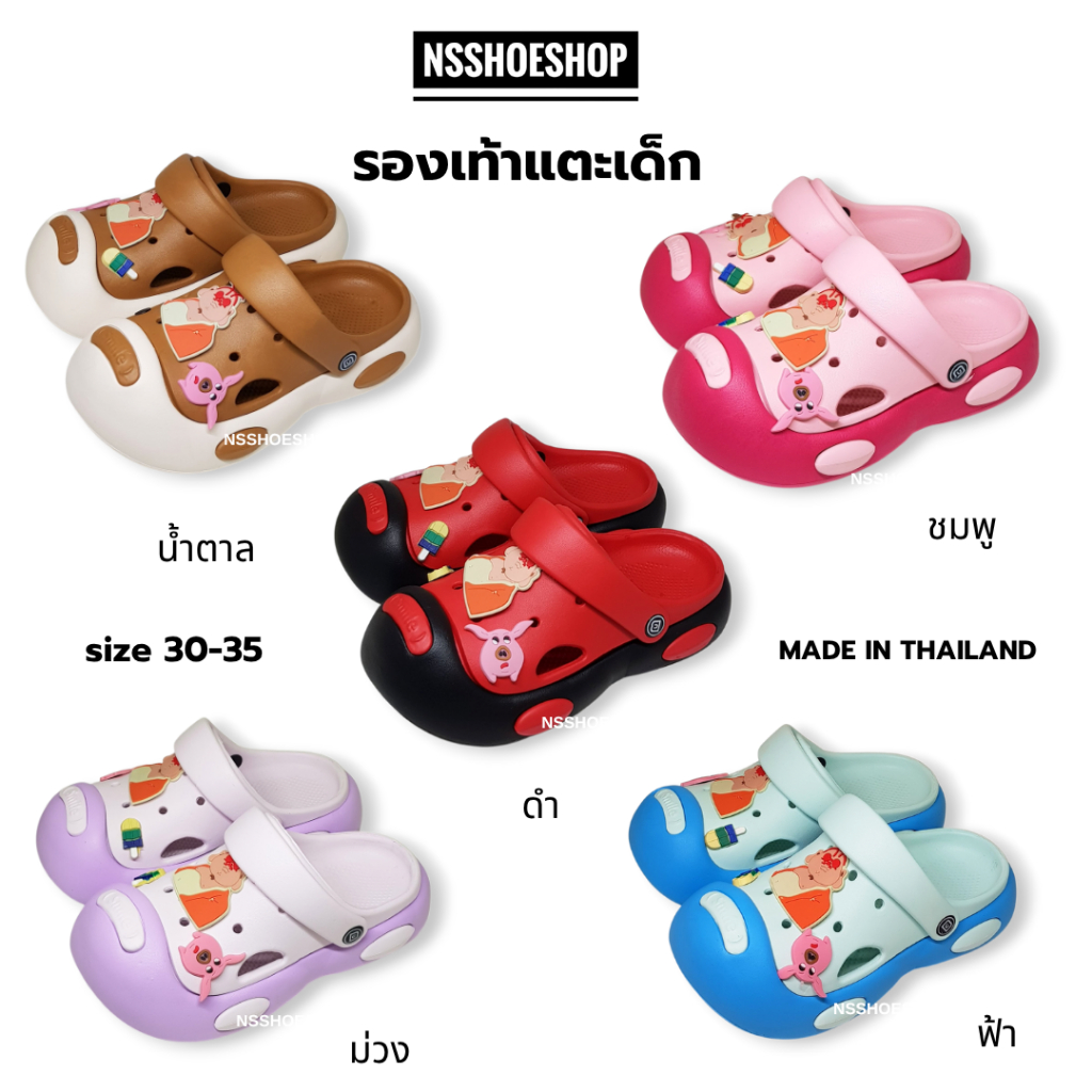 [ส่งทุกวัน] ใหม่!!! size 30-35 รองเท้าหัวโตเด็ก พื้น 2 ชั้น หนา นุ่ม เบา