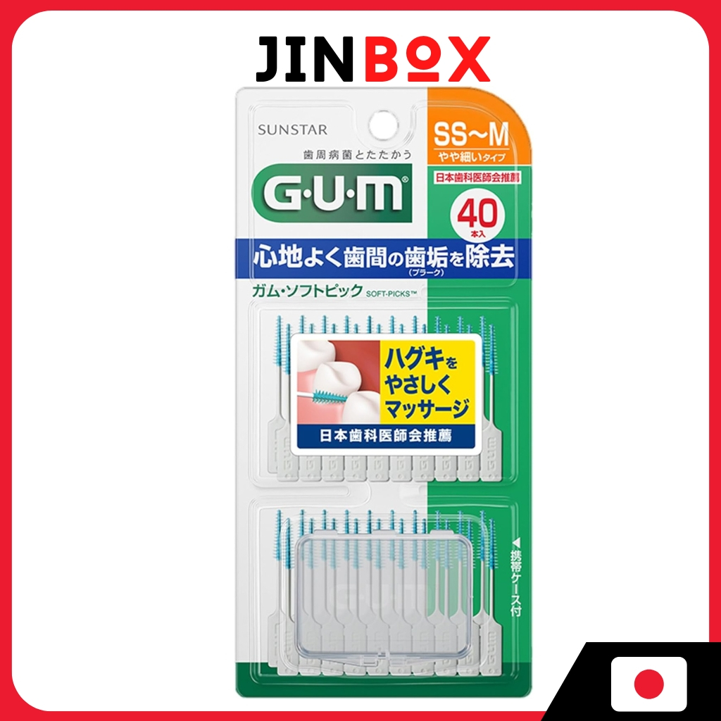 SUNSTAR GUM Perio Procare Soft-Pick Interdental Brush - ชนิดยางนุ่มพร้อมเคส