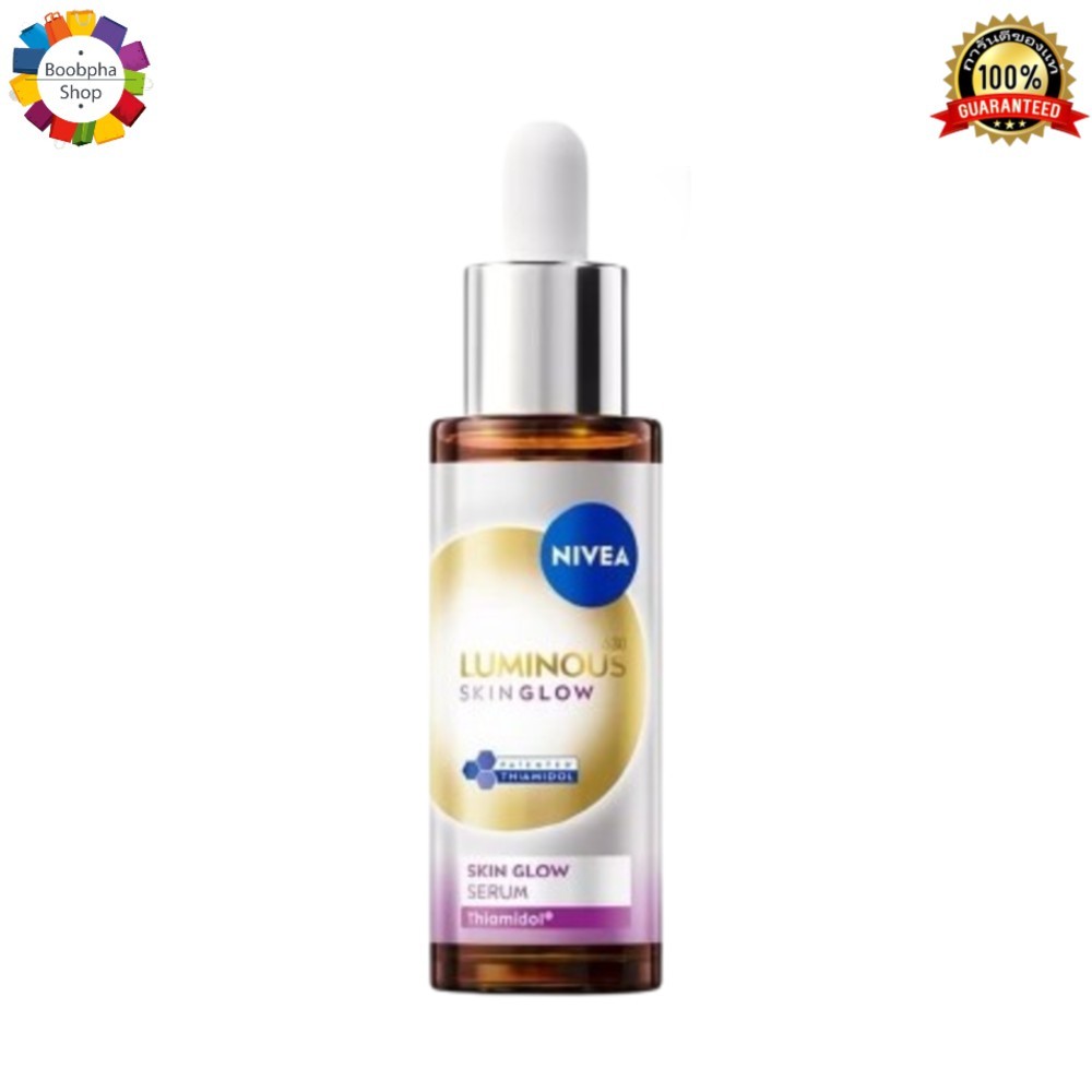 ใหม่ Thiamidol ✅ NIVEA Luminous 630 Skin Glow Serum 30ml นีเวีย ลูมินัส630 สกิน โกลว์ เซรั่ม 30มล เซรั่มนีเวีย