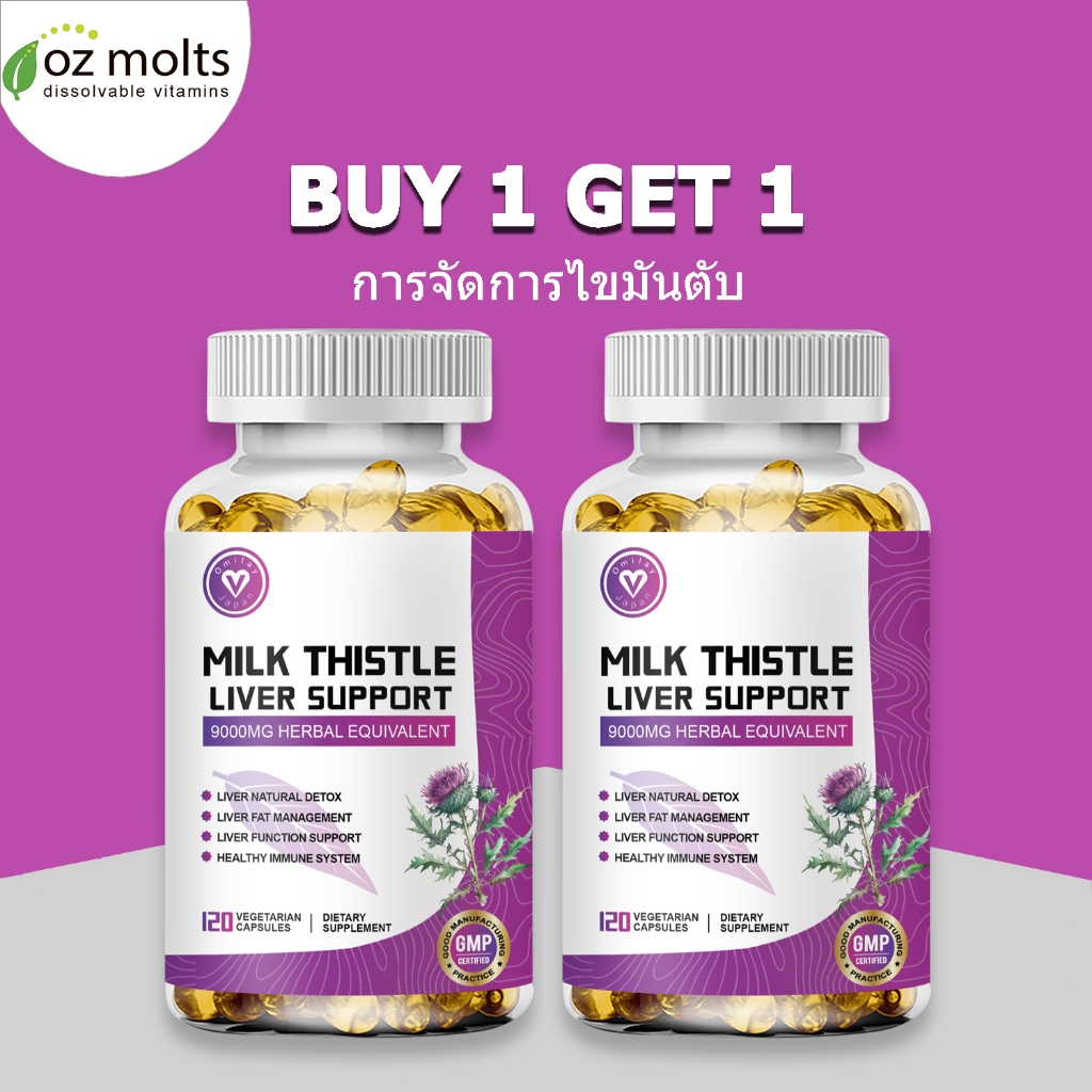 Ozmolts Milk Thistle Supplements สนับสนุนตับ Silymarin Capsules ธรรมชาติ Milk Thistle แคปซูล 120 แคปซูล