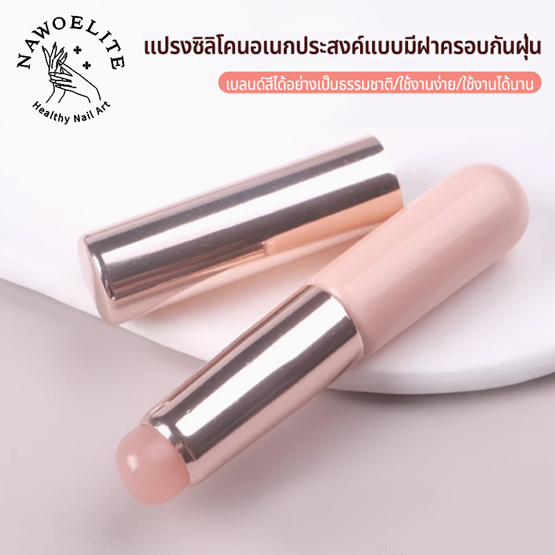 Nawoelite อุปกรณ์ทำเล็บ เครื่องมือ แปรง เซ็ทอุปกรณ์ทำเล็บ แปรงซิลิโคนสีชมพู เครื่องมือไล่สีมืออาชีพ อุปกรณ์แต่งเล็บพกพา