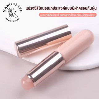 Nawoelite อุปกรณ์ทำเล็บ เครื่องมือ แปรง เซ็ทอุปกรณ์ทำเล็บ แป…