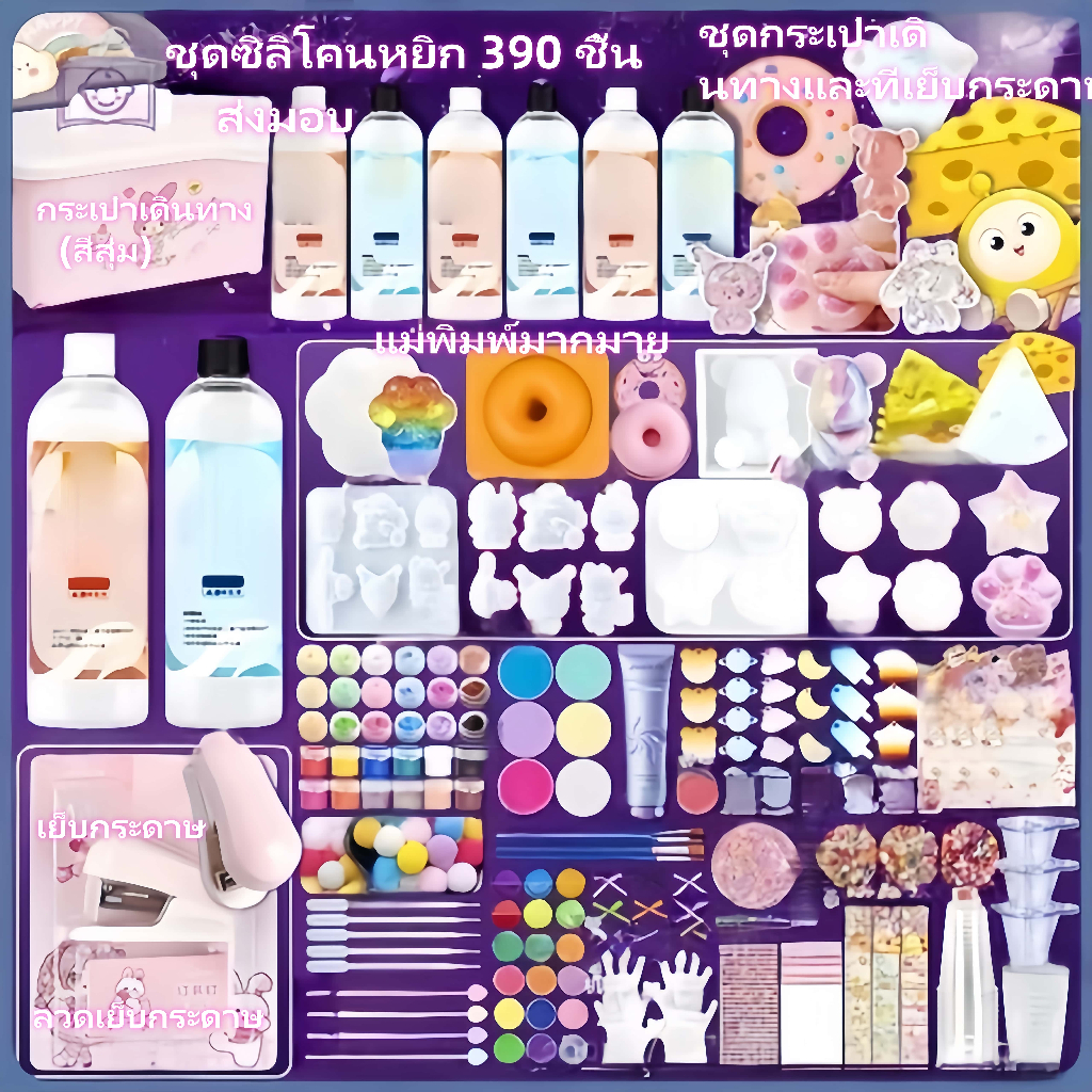 วัสดุแพ็คเกจซิลิโคน ปล่อยความดัน Pinch set DIY งานฝีมือเด็ก ศิลปะ 	ชุด โมเดลแมว