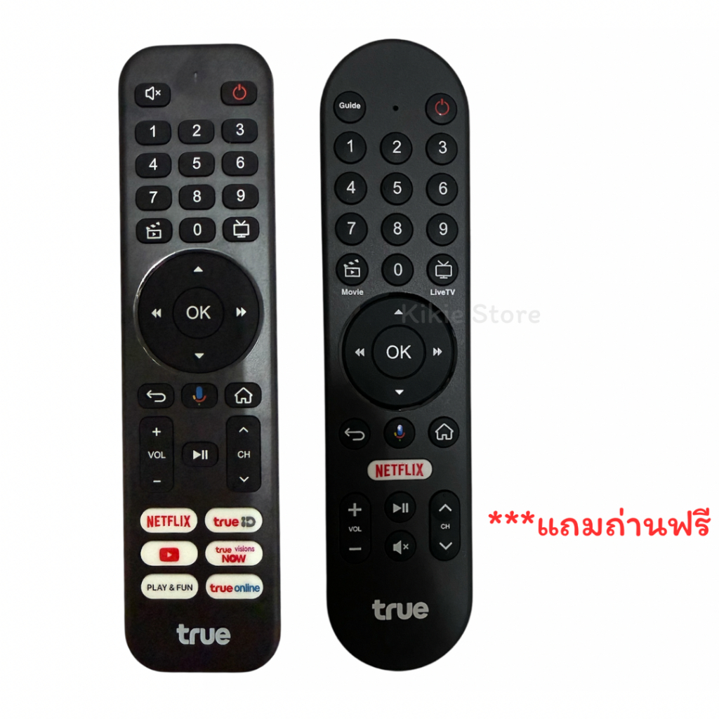 รีโมทกล่อง TrueID TV ของใหม่ ใช้ได้ทั้ง V1, V2